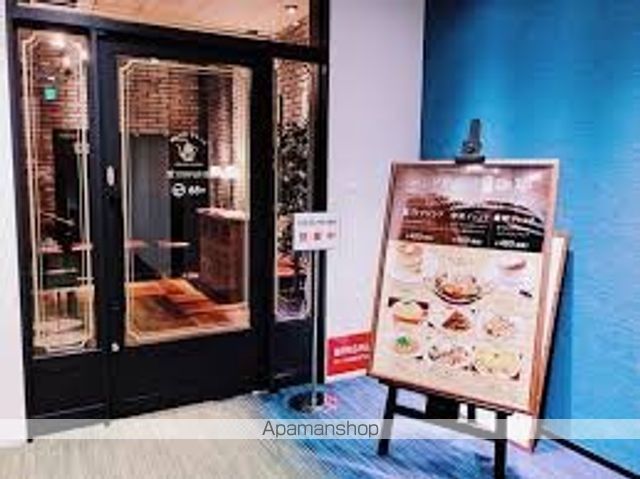 その他　【喫茶店・カフェ】星乃珈琲店　目白店（その他）まで1134m