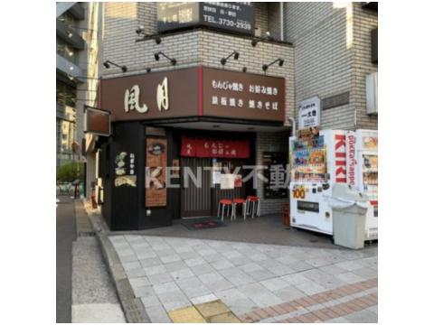 飲食店　もんじゃ風月（飲食店）まで46m