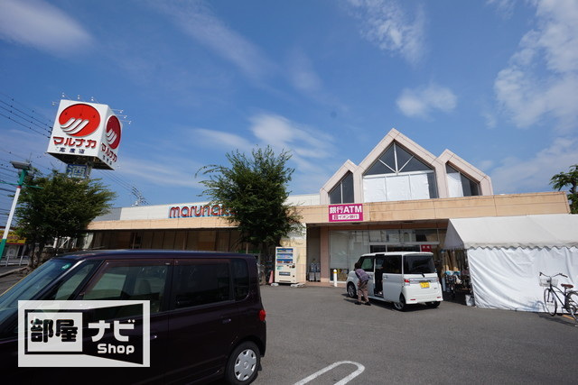 スーパー　マルナカ志度店（スーパー）まで600m