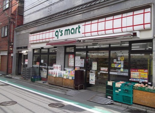 コンビニ　q’s mart山手駅前通店（コンビニ）まで535m