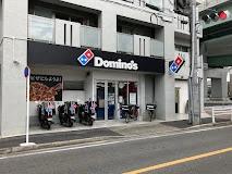 飲食店　ドミノ・ピザ Domino’sPizza熱田（飲食店）まで178m