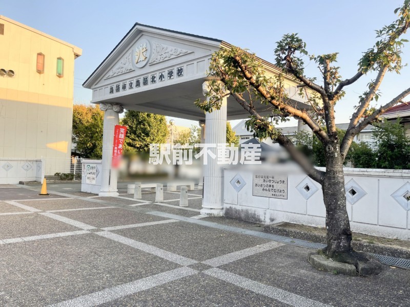 小学校　鳥栖北小学校（小学校）まで700m