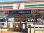 コンビニ　セブンイレブン 焼津三ケ名店（コンビニ）まで346m