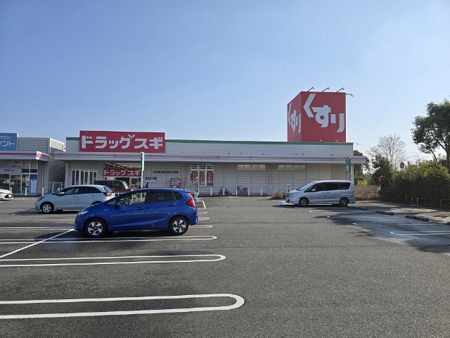 ドラックストア　スギドラッグみずほ台店（ドラッグストア）まで1941m