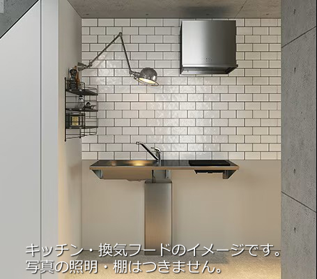 キッチン　画像はイメージパースです