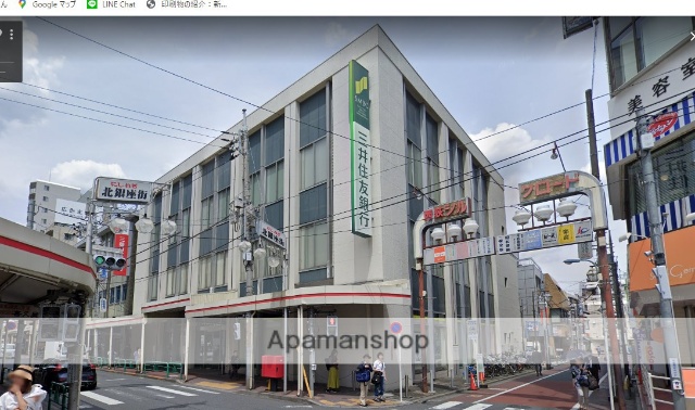 銀行　三井住友銀行（銀行）まで142m