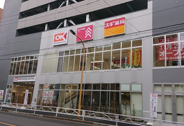 ドラックストア　スギドラッグ 江東橋南店（ドラッグストア）まで129m