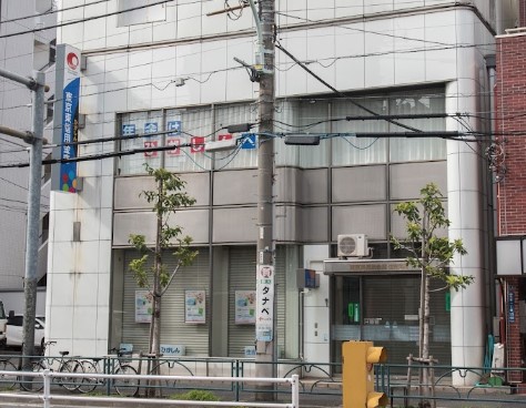 銀行　東京東信用金庫住吉支店（銀行）まで355m