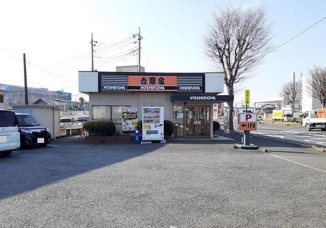 飲食店　吉野家　17号線与野店（飲食店）まで350m