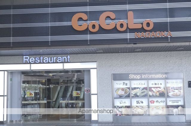 ショッピングセンター　ＣｏＣｏＬｏ長岡（ショッピングセンター）まで750m