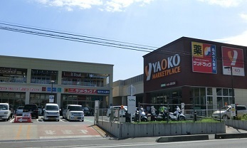 スーパー　ヤオコー志木本町（スーパー）まで400m