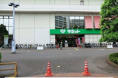 スーパー　サミットストア柳瀬川駅前店（スーパー）まで1100m