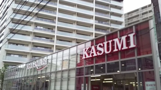 スーパー　カスミフードスクエア志木店（スーパー）まで950m