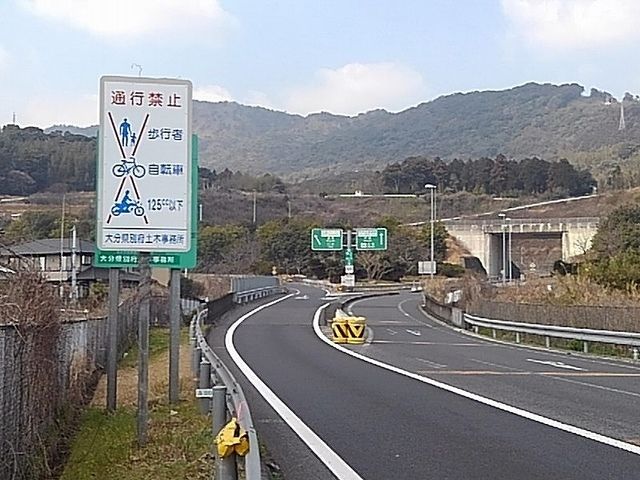 その他　日出ＩＣ入口（その他）まで300m