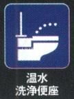 プレシャス・ハートランド西小松川II B棟のトイレ写真