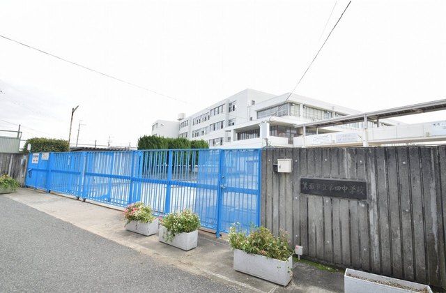 小学校　箕面市立第四小学校（小学校）まで750m