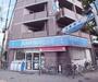 コンビニ　ローソン田中里ノ前店（コンビニ）まで70m
