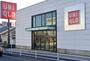 ショッピングセンター　ユニクロ　湘南台店（ショッピングセンター）まで323m