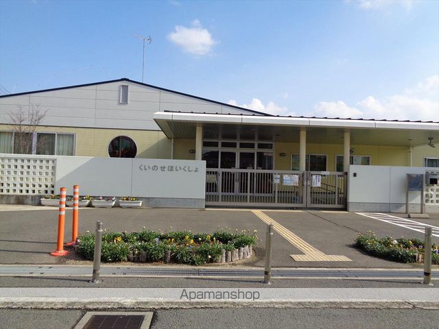 幼稚園・保育園　杭ノ瀬保育所（幼稚園・保育園）まで508m