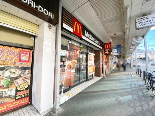 飲食店　マクドナルド 追浜駅前店（飲食店）まで125m