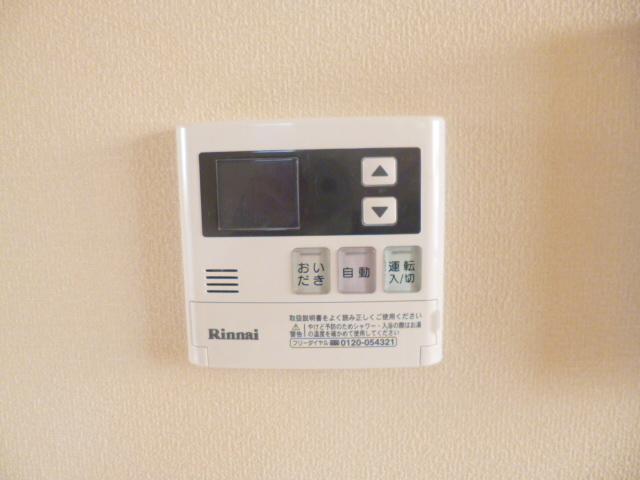 その他設備　追い焚きスイッチ