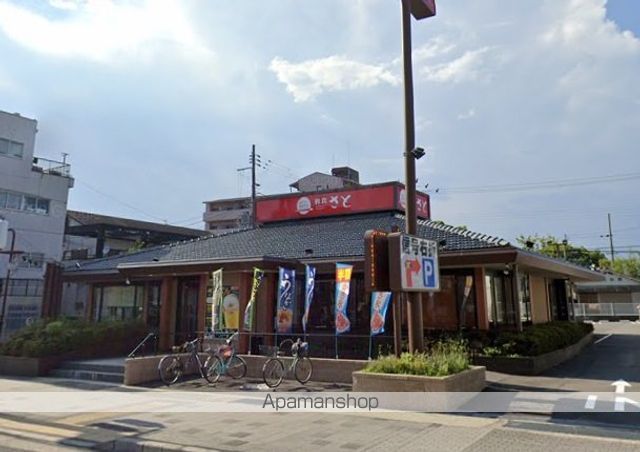 飲食店　和食さと杭瀬店（飲食店）まで535m