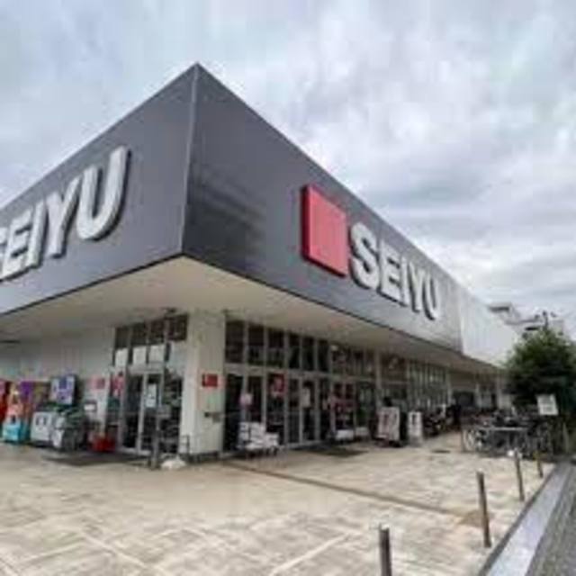 スーパー　西友高野台店（スーパー）まで678m