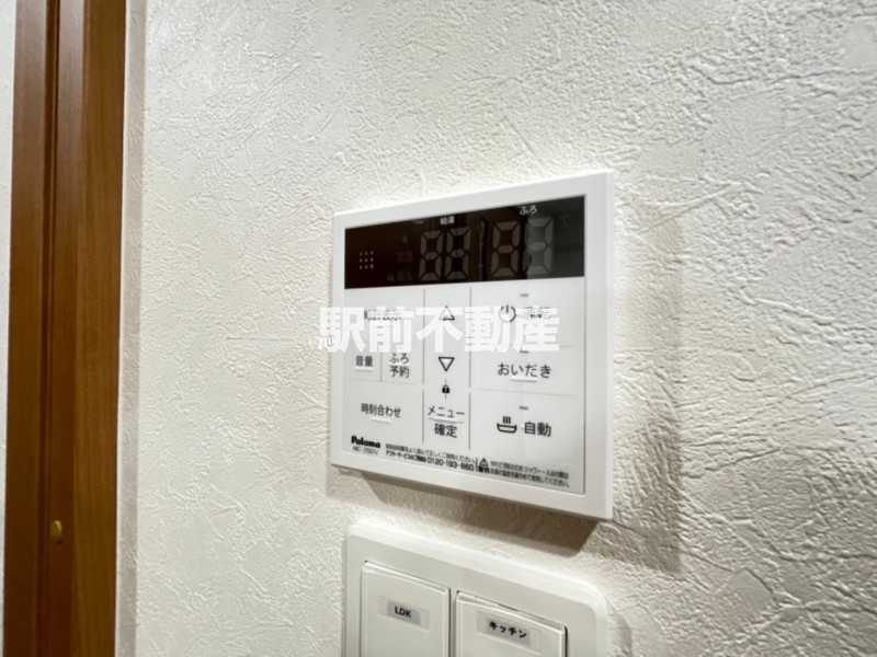 その他設備　別部屋参照