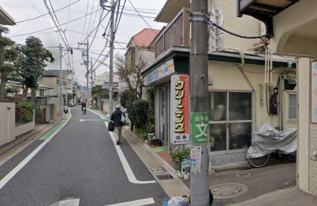 その他　クリーニング城南（その他）まで265m