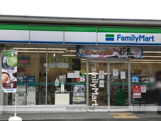 コンビニ　ファミリーマート（コンビニ）まで465m