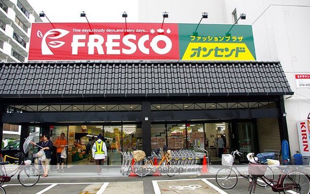 スーパー　フレスコ水尾店（スーパー）まで503m