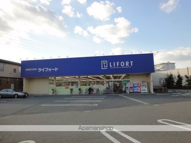 その他　ライフォート昆陽東店（その他）まで1377m