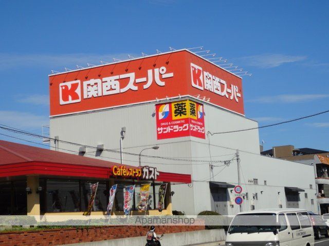 その他　関西スーパー桜台店（その他）まで1471m