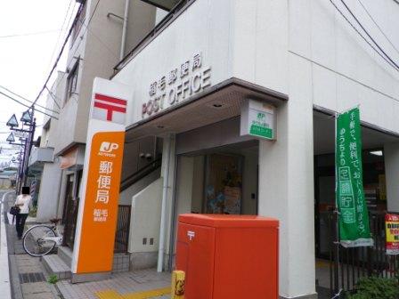 郵便局　稲毛郵便局（郵便局）まで606m