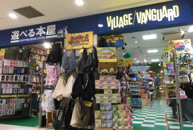 その他　ヴィレッジヴァンガード新百合丘OPA店（その他）まで1758m