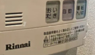 その他設備　別部屋参考写真
