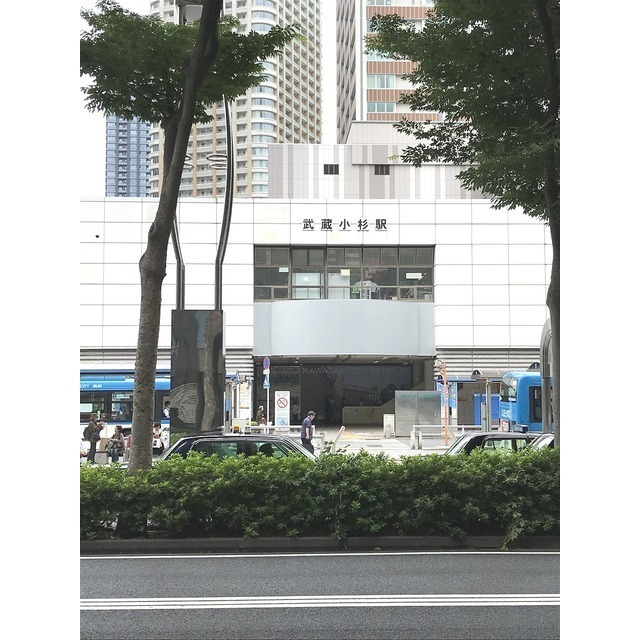 その他　武蔵小杉駅（その他）まで376m