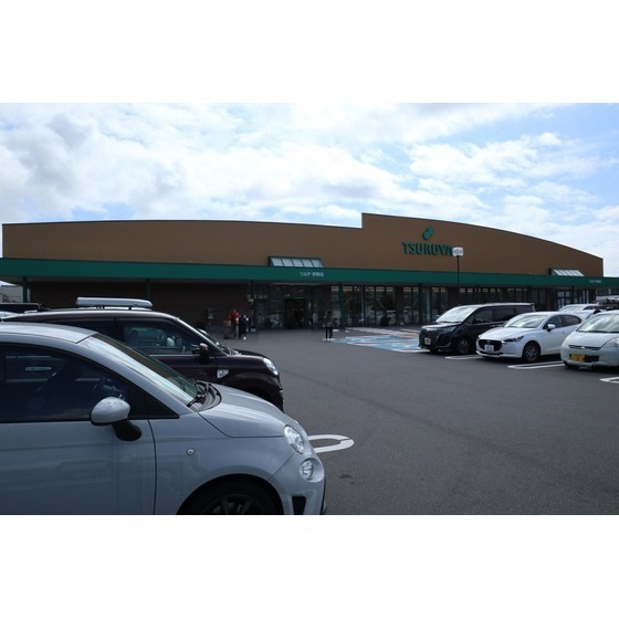 スーパー　ツルヤ茅野店（スーパー）まで1195m