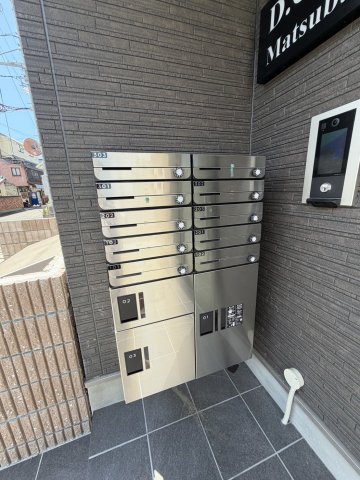 その他共有部分　メールボックス＆宅配ボックス