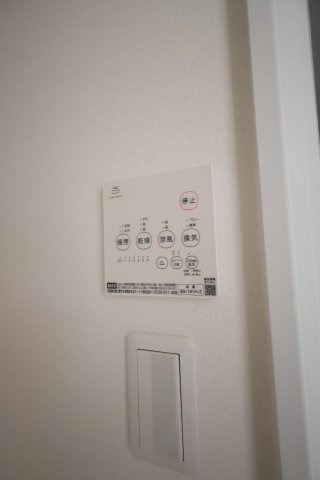 その他設備　浴室乾燥機