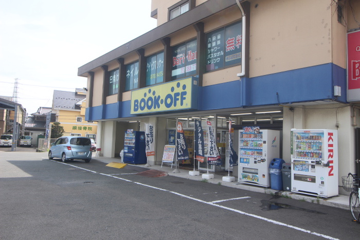 その他　BOOK・OFF仙台高砂店（その他）まで850m