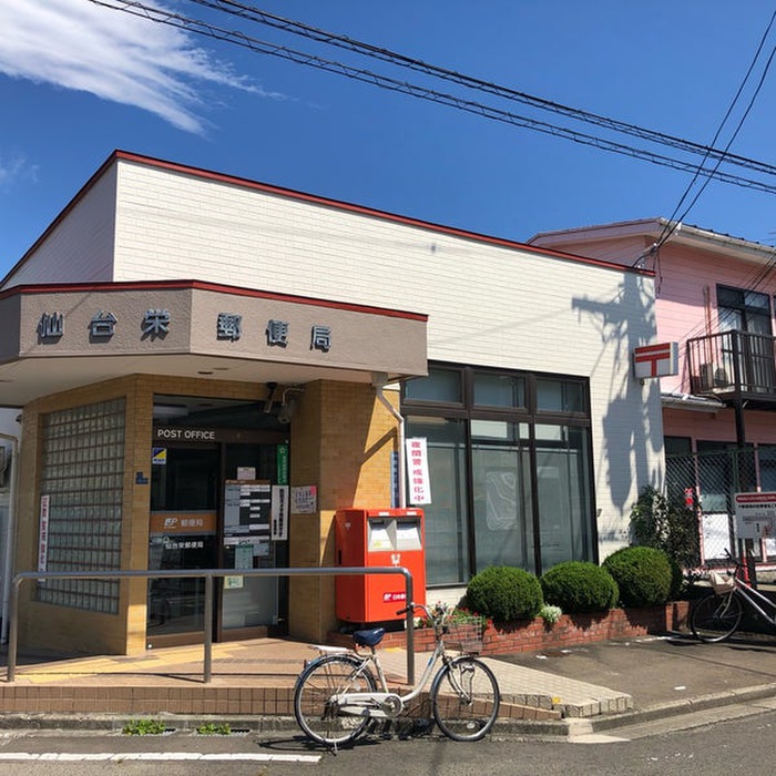 郵便局　仙台栄郵便局（郵便局）まで990m