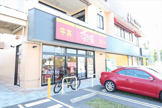 飲食店　すき家（飲食店）まで2085m