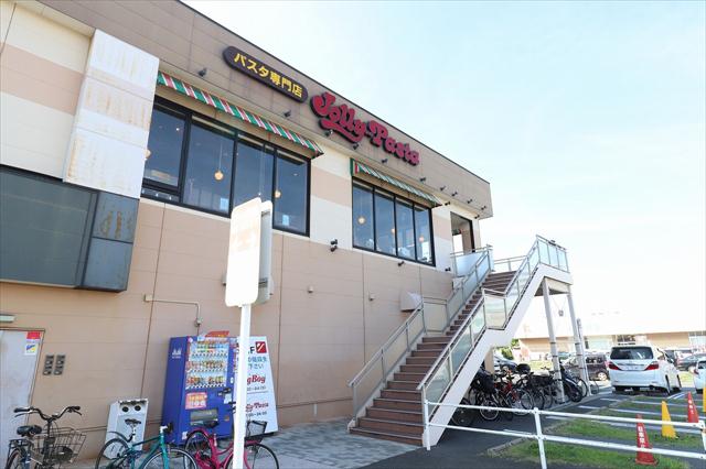 飲食店　ジョリーパスタ（飲食店）まで2139m