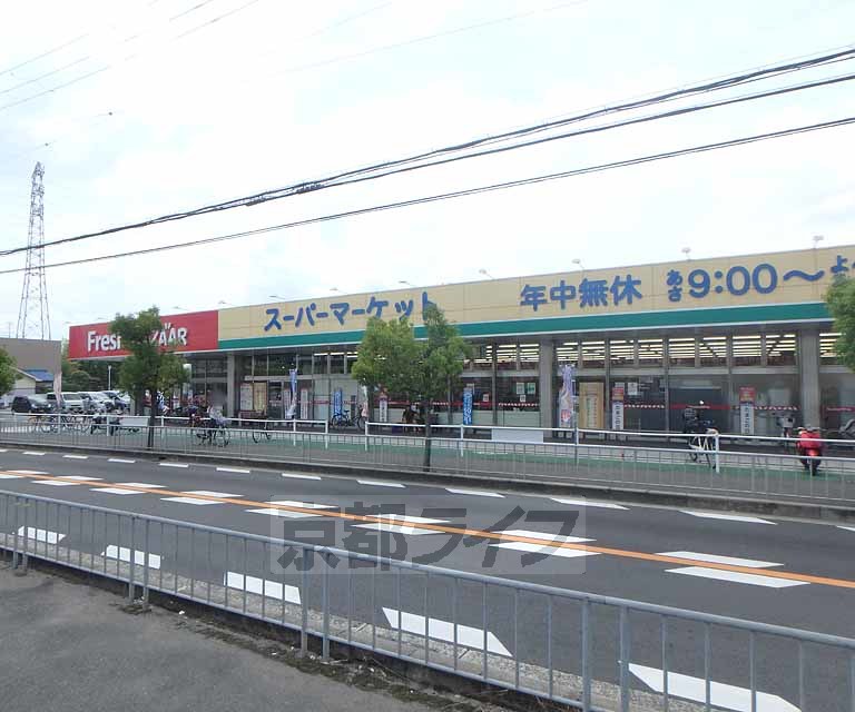スーパー　さとうフレッシュバザール 枚方山田池店（スーパー）まで731m