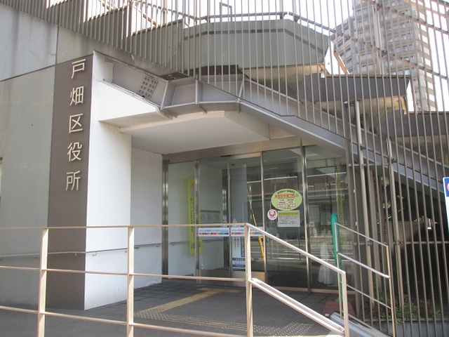 役所　戸畑区役所（役所）まで1500m