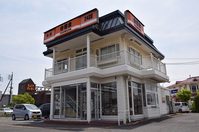 飲食店　吉野家247号線名和店（飲食店）まで1200m