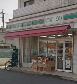 コンビニ　ローソンストア100 久地駅前店（コンビニ）まで710m