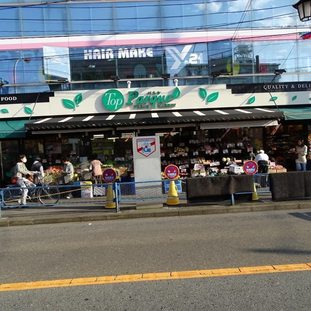 スーパー　（株）トップ 久地店（スーパー）まで710m