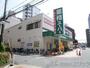 スーパー　業務スーパー江坂店（スーパー）まで510m